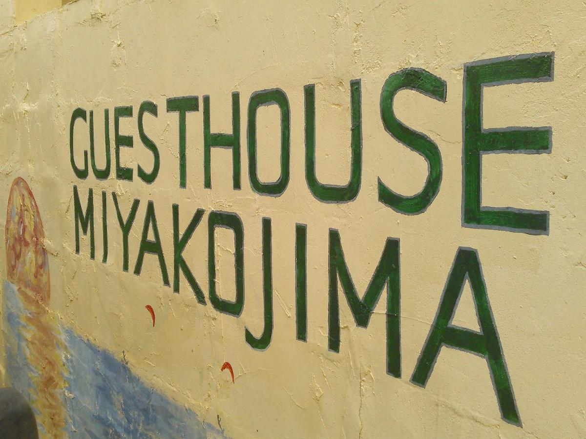 Guest House Miyakojima Exterior photo